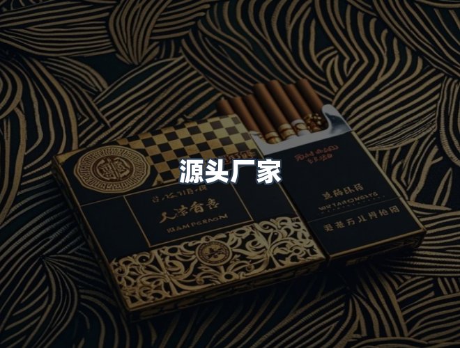 服务优势